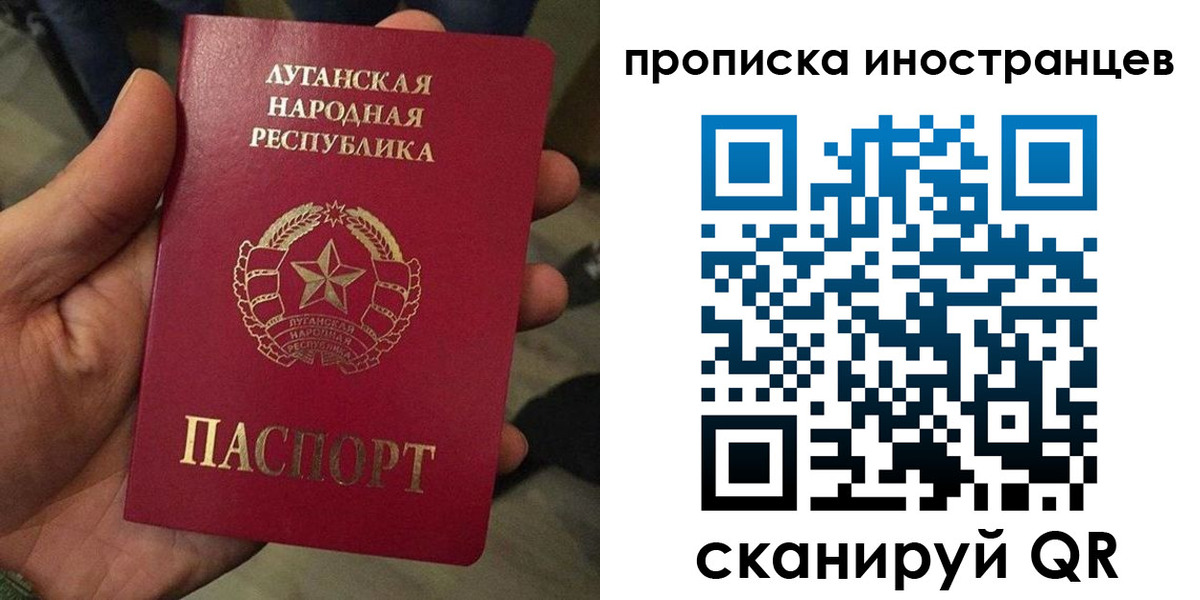 прописка штамп в Уварово