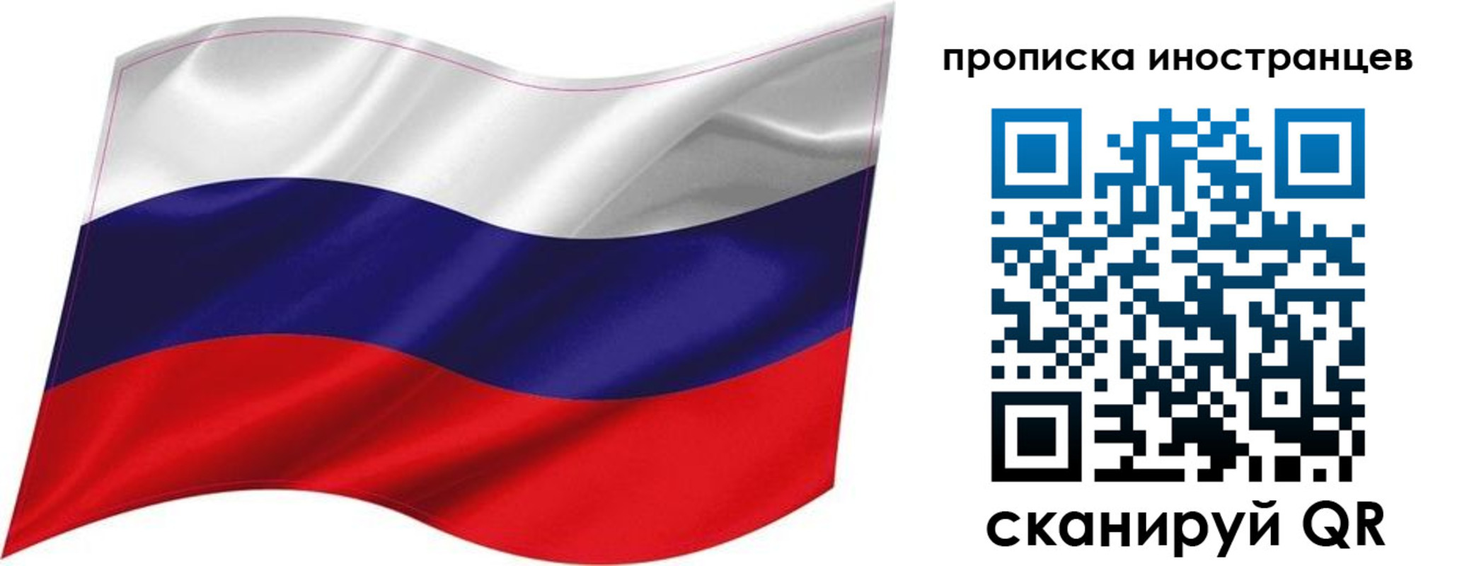 временная регистрация госуслуги в Уварово